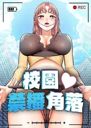 免费韩漫热门日漫推荐