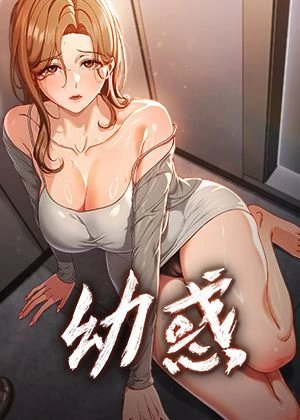 免费韩漫韩漫精选